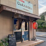 じぃえんとるまん - 