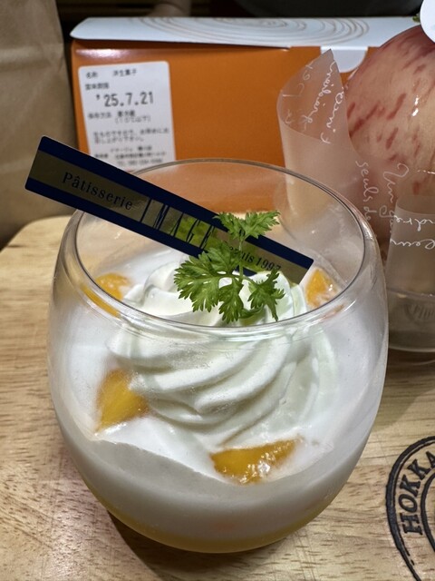 Patisserie Image Yokogawa Ten photo 2