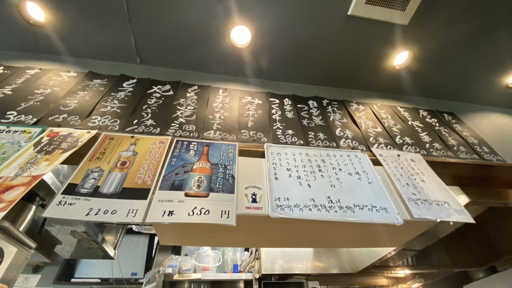 メニュー写真 : やきとり 喜よ高 （㐂よ髙） - 蕨/焼き鳥 | 食べログ