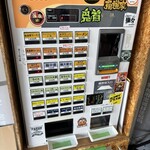 王道家直系 鬼道家 - 