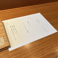 料理屋くおん - 