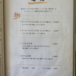 僕とうどんとカツオだし - 