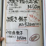 僕とうどんとカツオだし - 