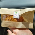 ヤマギシみさと農場直売所 - 