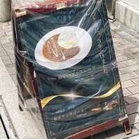焼肉 赤坂 えいとまん - 
