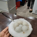 御品元 通化街冰火湯圓 - 