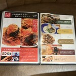 魚イタリアン&オイスター Rovin - 