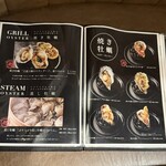 魚イタリアン&オイスター Rovin - 