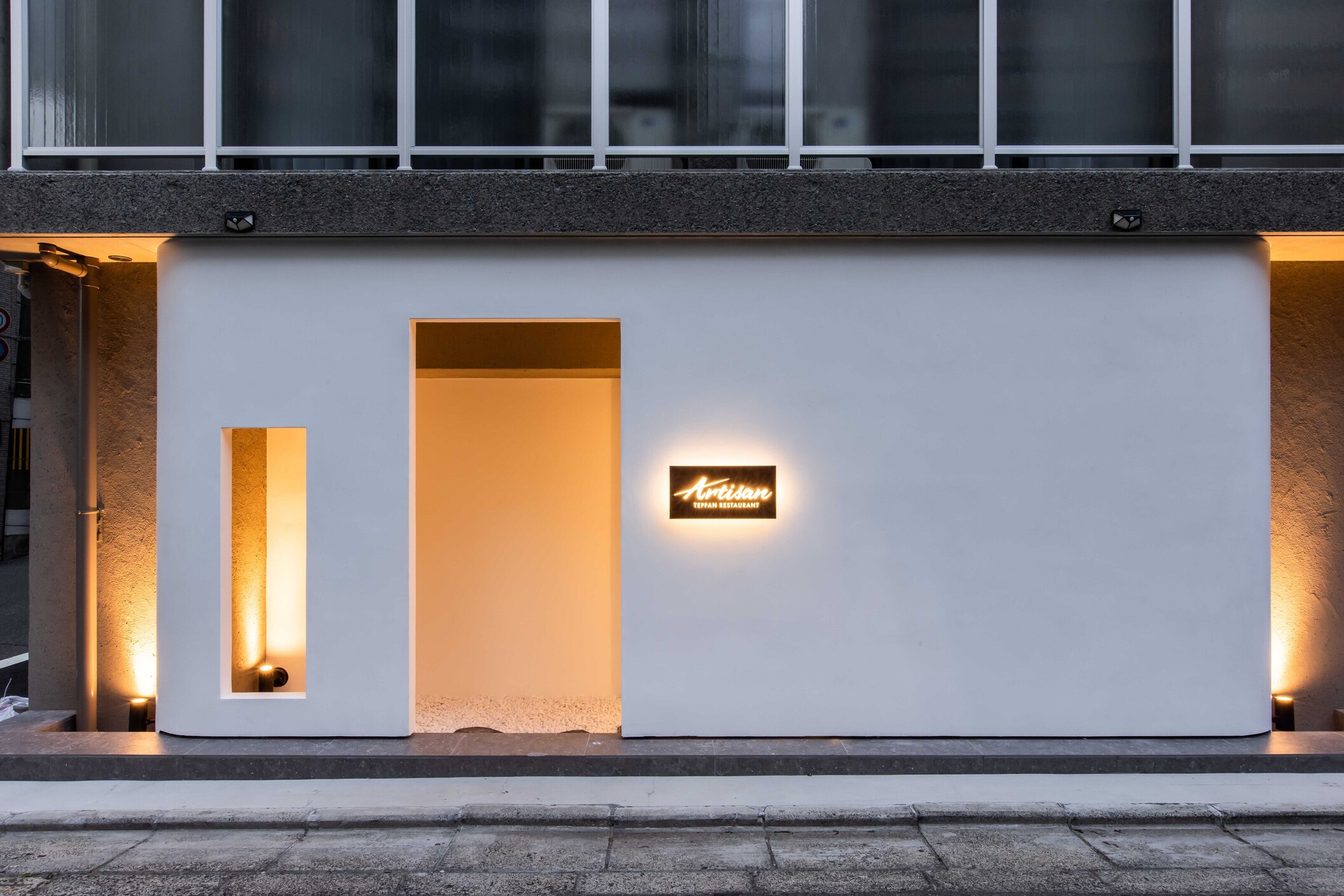 Artisan TEPPAN RESTAURANT