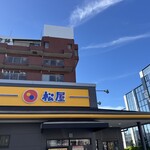 松屋 - 