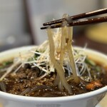 川味厨房　竹葉青 - 