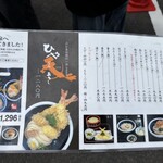 本格手打うどん おか泉 - 