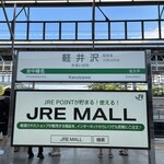 信州蕎麦みよしや - 