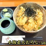 蕎麦 くつざわ - 小海老天おろし（大盛） 1700円