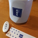 おたる政寿司 ぜん庵 - 