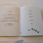 クラリタ ダ マリッティマ - デザートメニュー