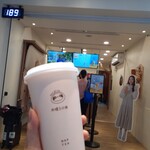 NAP TEA 再睡5分鐘 - 