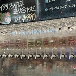 クラフトビアマーケット - 