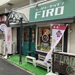 ベーカリーキッチン フィロ - 広島駅周辺のオフィス街 光町にあります