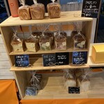 ベーカリーキッチン フィロ - いろんなパンたち   その４