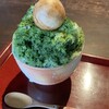 たねや日牟禮茶屋