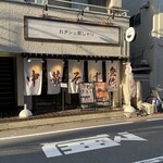 おダシと銀しゃり 中華そば 無作 - 