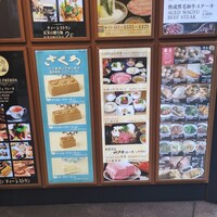 ざくろ 銀座店 - 