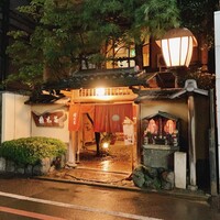 京都 権太呂 本店 - 