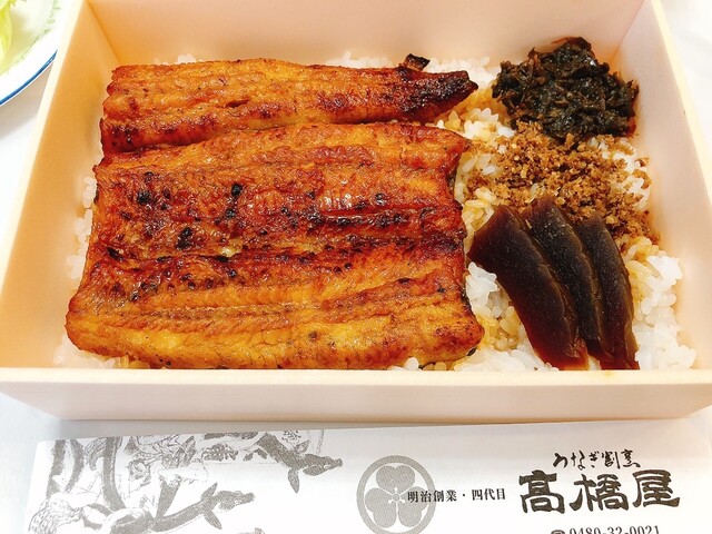 ミシュランの鰻、ハイクオリティで高コスパ、リーズナブル』by