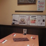 和膳と酒肴 廚 - テーブル席