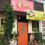 華さくら  - お店の玄関