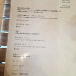 シマイロカフェ - 