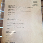 シマイロカフェ - 