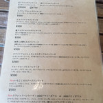 シマイロカフェ - 