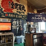 ぷらっと食堂 - 