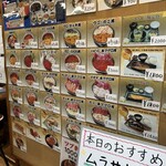 ぷらっと食堂 - 