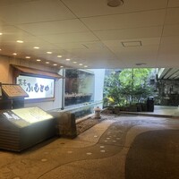 麓屋 京王プラザホテル - 
