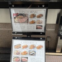 鉄板焼 東洋 - 