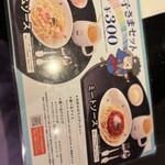 洋麺屋五右衛門 武蔵小山店 - 