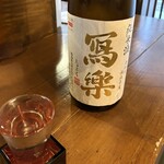 酒と肴 なかむら - 
