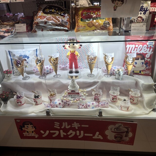 Fujiya Atore Oomori Ten photo 3