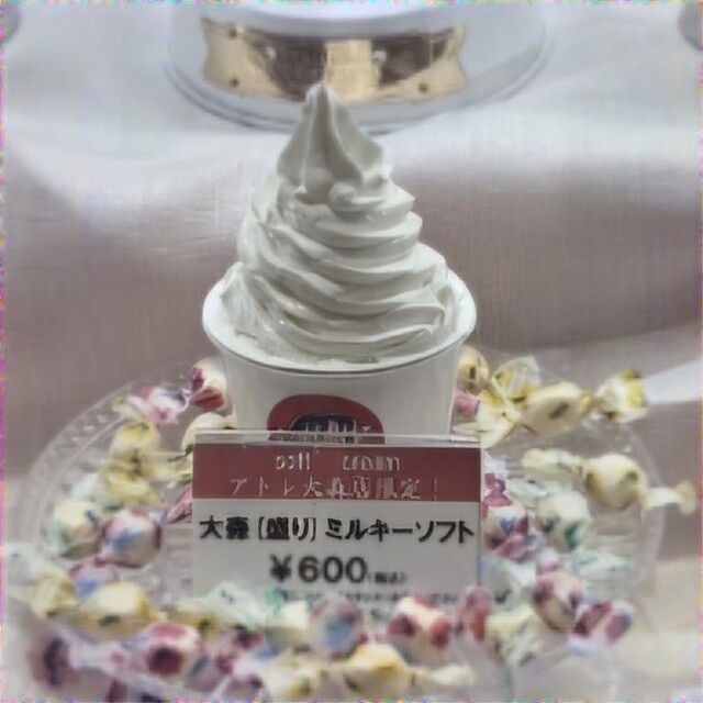 Fujiya Atore Oomori Ten photo 2