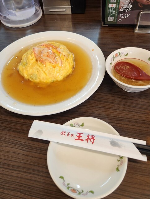 Gyoza no Osho Hamadera Ten photo 3