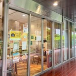 アド・パンデュース - 