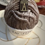 アンジェリーナ - 