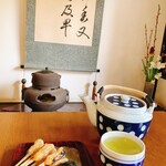 一和 一文字屋 和輔 - 