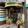 ブラジルコーヒー - 外観