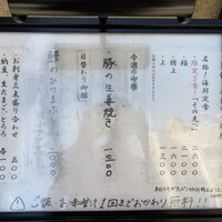 魚竹 - 
