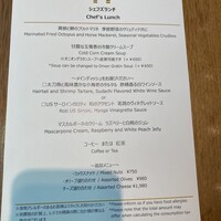 Anchor Tokyo (ザ・ゲートホテル東京 by HULIC) - 