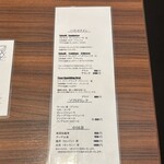 中国菜 膳楽房 - 